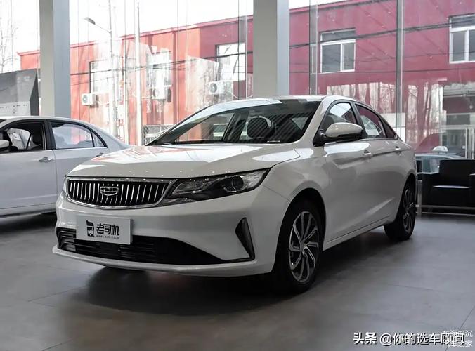 帝豪gl参数/帝豪gl14t参数