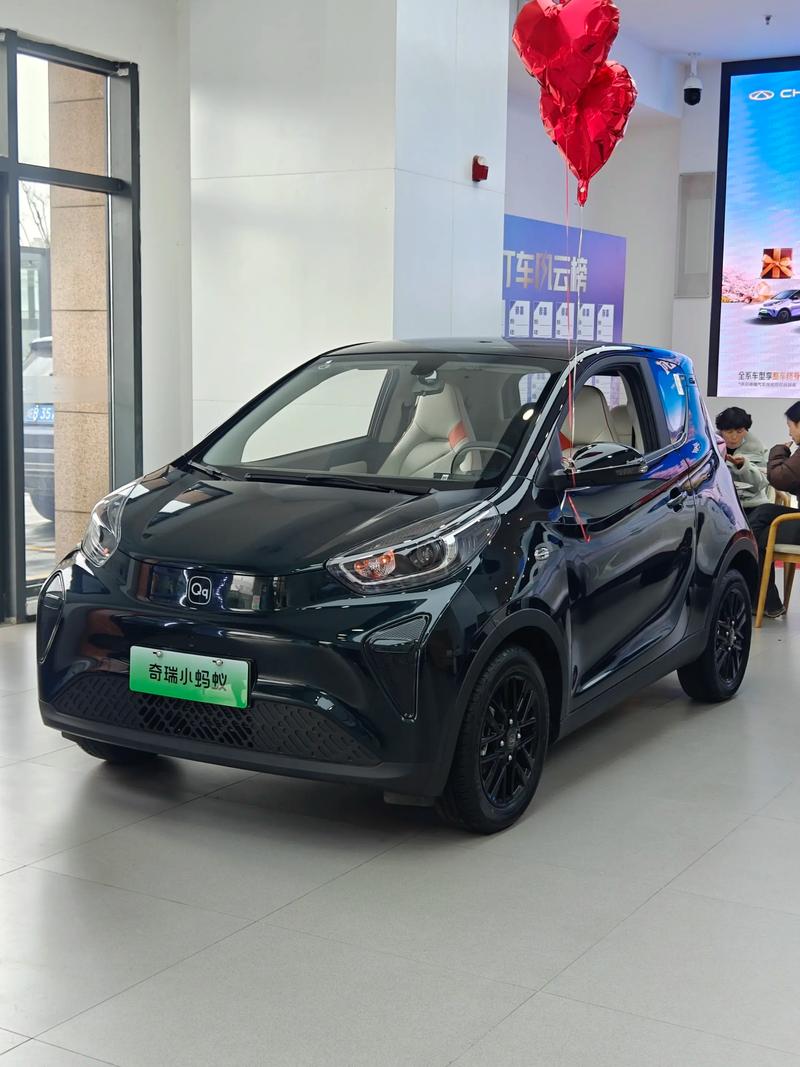 奇瑞小蚂蚁补贴后价格,奇瑞小蚂蚁补贴前价格