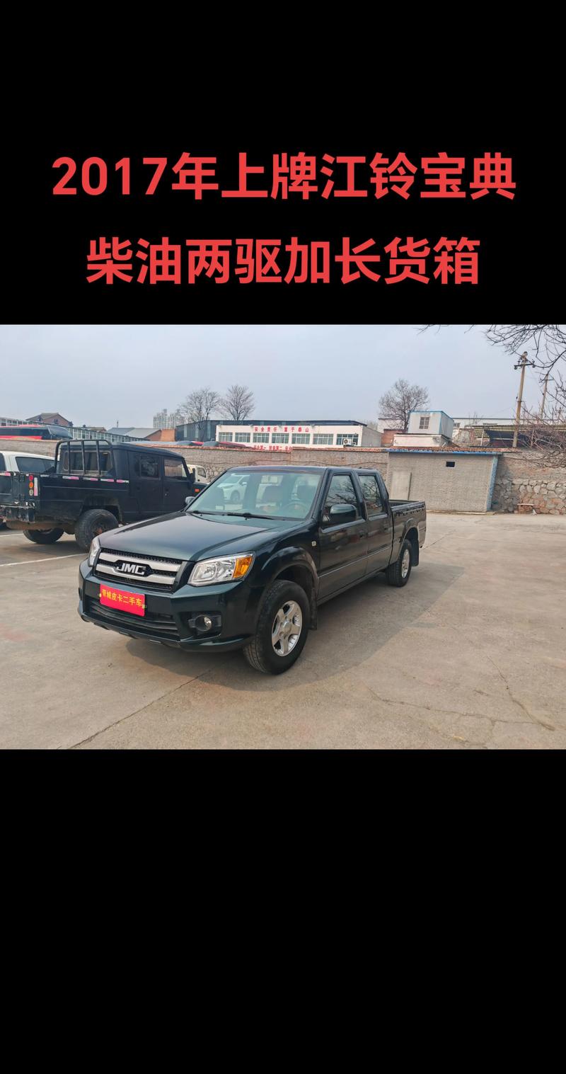 附近二手车皮卡3万以下,附近二手皮卡2万左右有卖的吗