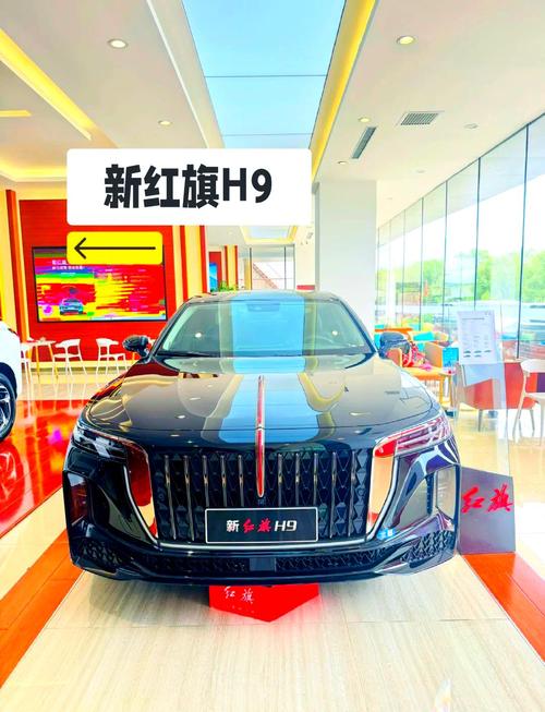 红旗h9+价格多少钱一辆,红旗h9价格多少钱一辆2021汽车之家