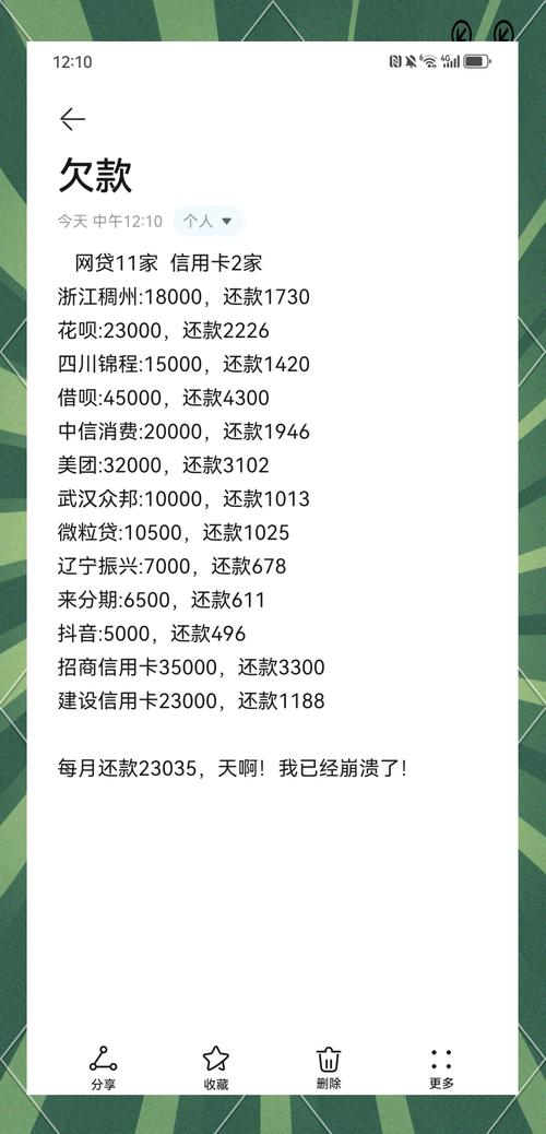 车贷还款计算器/车贷还款计算器怎么算