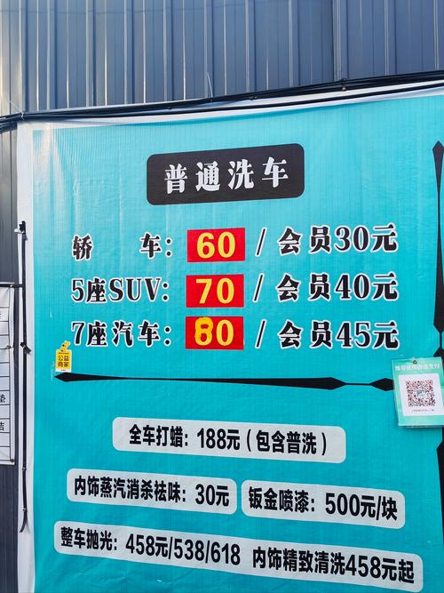 洗车店最新经营模式,洗车店经营方法怎么才能挣到更多的钱