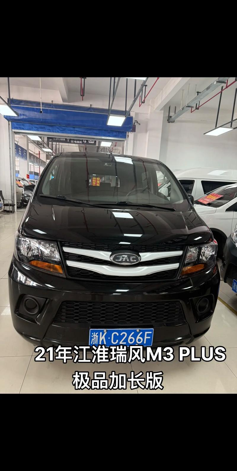 江淮瑞风百公里油耗多少(江淮瑞风20油耗多少这车怎么样)