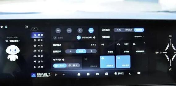 智能电混双擎的预约试驾/智能混动dht