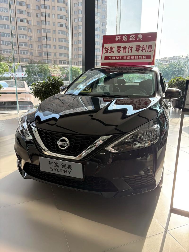 新轩逸经典车型介绍 新轩逸·经典