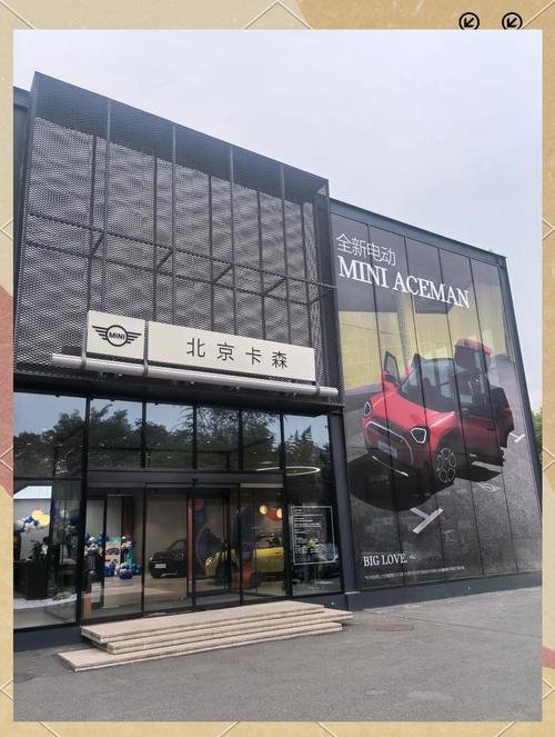 襄阳宝马4s店地址电话 襄阳宝马mini销售店