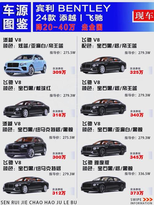 宾利官方网站 宾利官网报价及图片