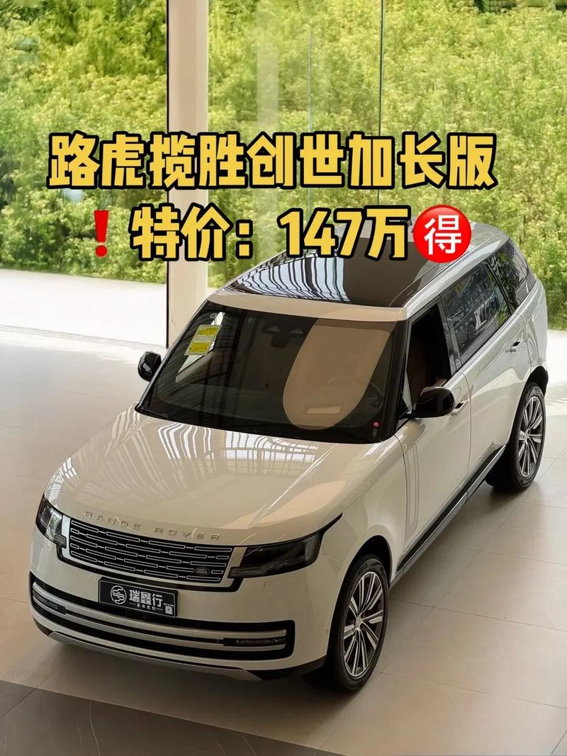 路虎新车上市(新款路虎上市时间)