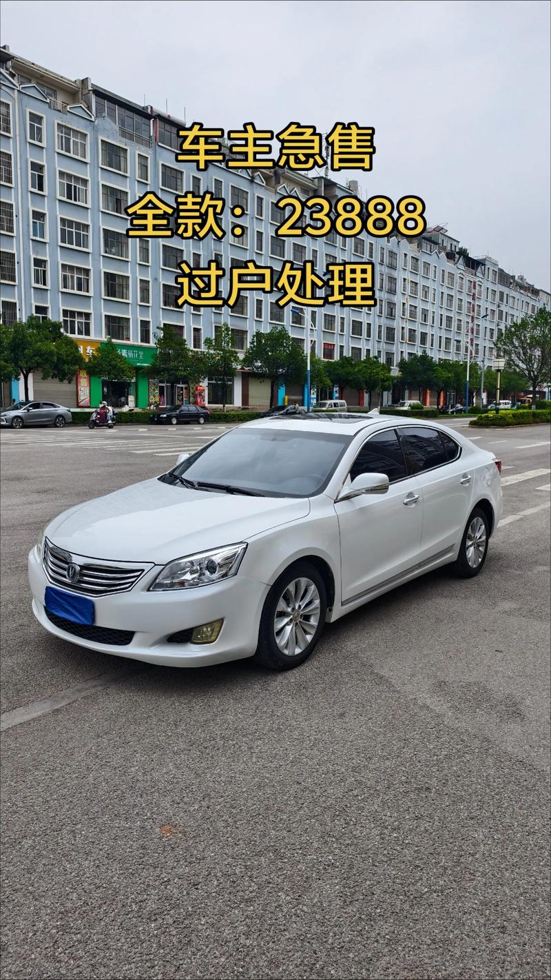 睿骋cc改装/睿骋cc改气效果怎么样