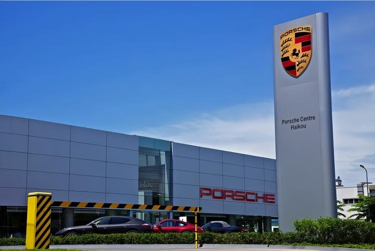 保时捷总部在德国曼彻斯特 保时捷总部在德国哪个州