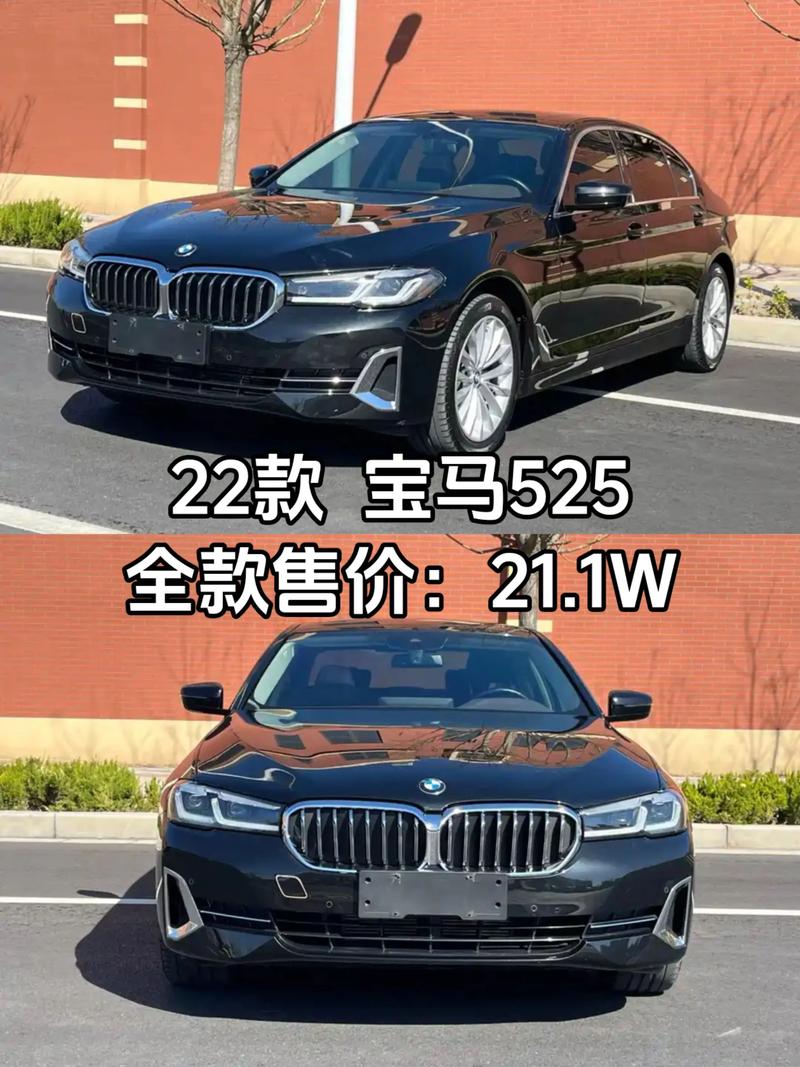 宝马525li和525i有什么区别(宝马525li和525li哪个更好)