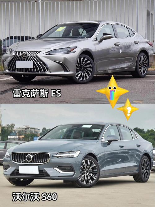 英菲尼迪和雷克萨斯哪个档次高,英菲尼迪和雷克萨斯哪个档次高一点