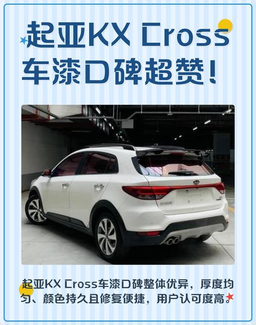 起亚汽车口碑怎么样(起亚汽车口碑怎么样啊)