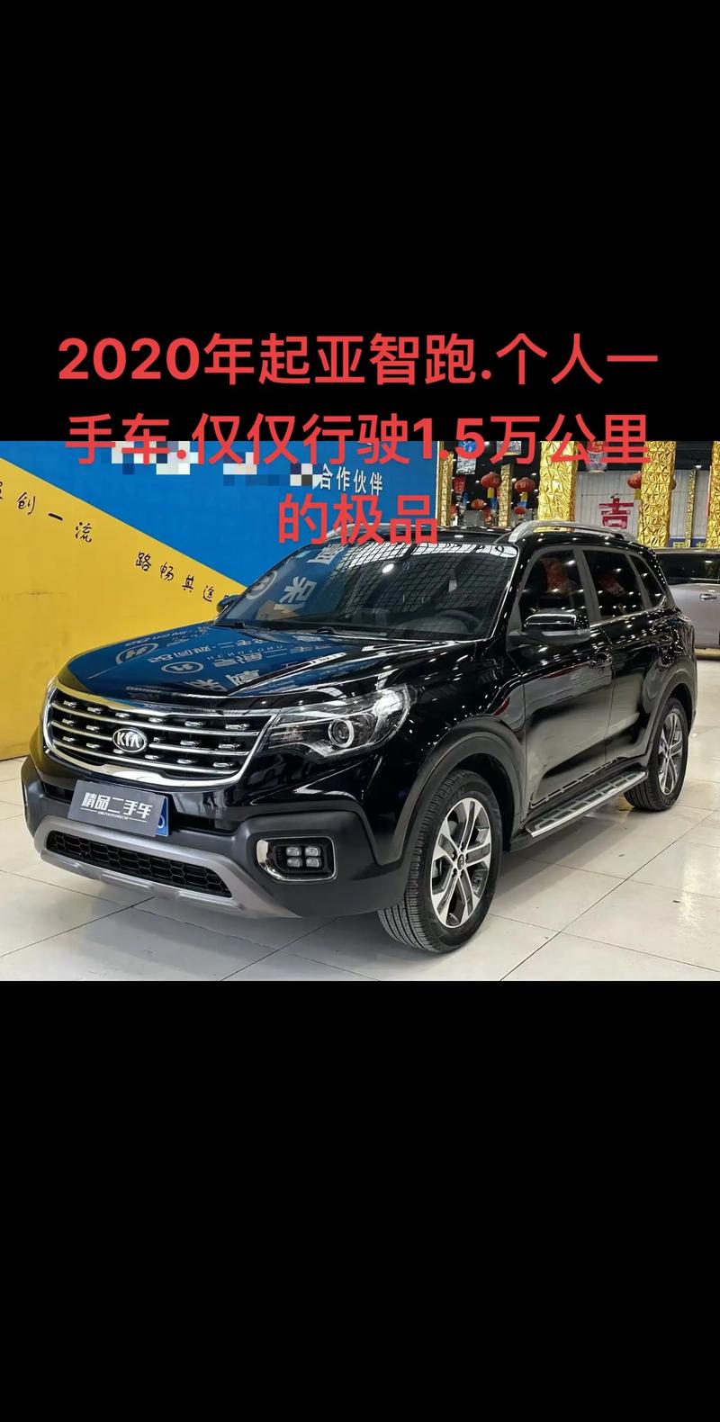 悦达起亚suv,悦达起亚SUV车型价格