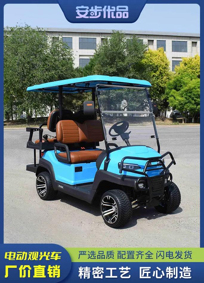 高尔夫观光车价格,高尔夫门票多少钱