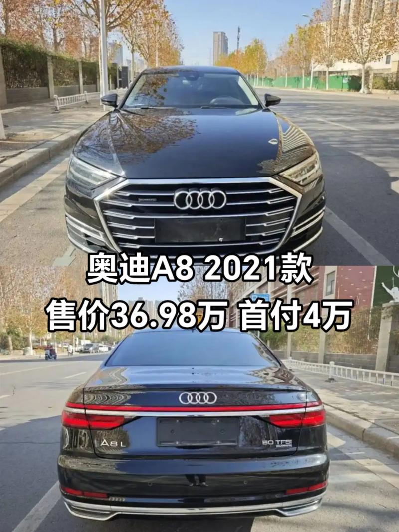 奥迪a8l价格一览表,奥迪a8 l价格