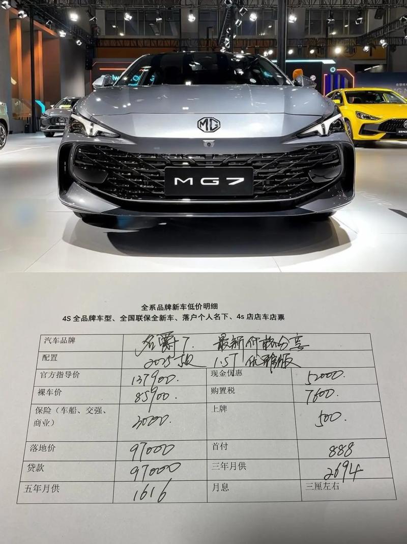 哪些品牌车可以零首付购车/哪种车可以零首付