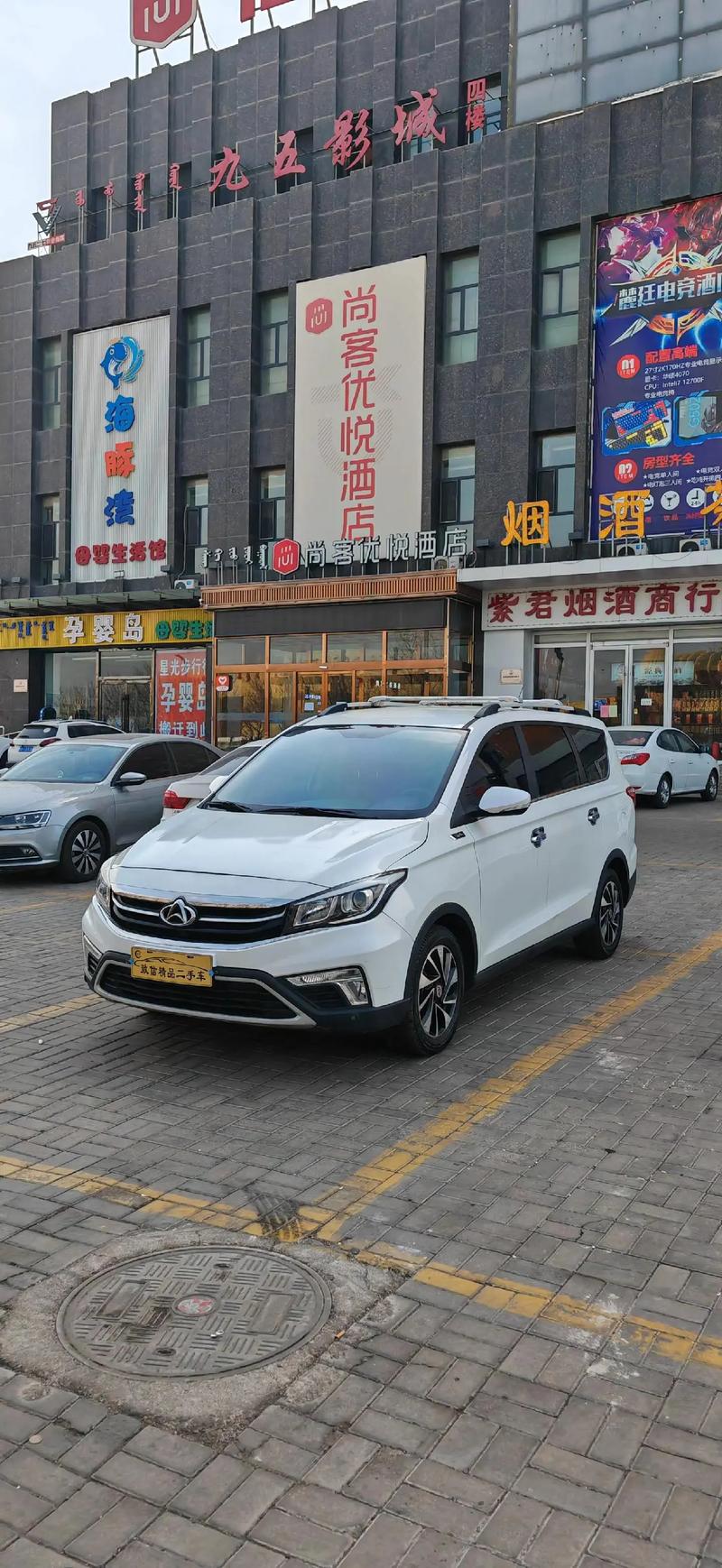 长安欧尚a800油耗,长安欧尚a800