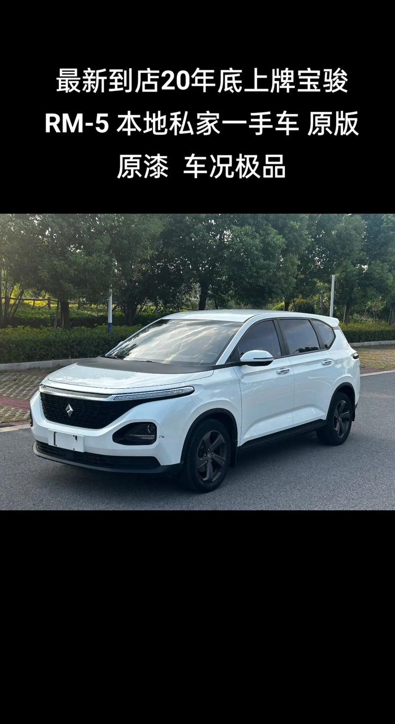 宝骏suv报价及图片(宝骏车型报价及图片)