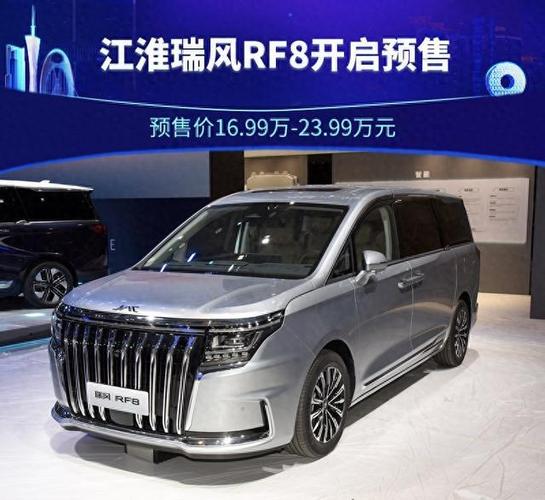 江淮瑞风7座多少钱 江淮汽车瑞风七座