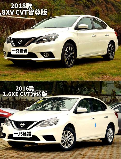 老轩逸经典参数(日产轩逸老款参数)