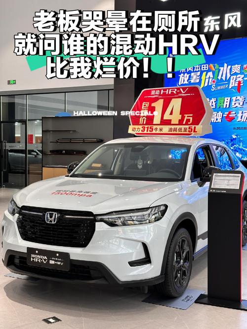 广本汽车所有车型/广本系列车型及报价查询