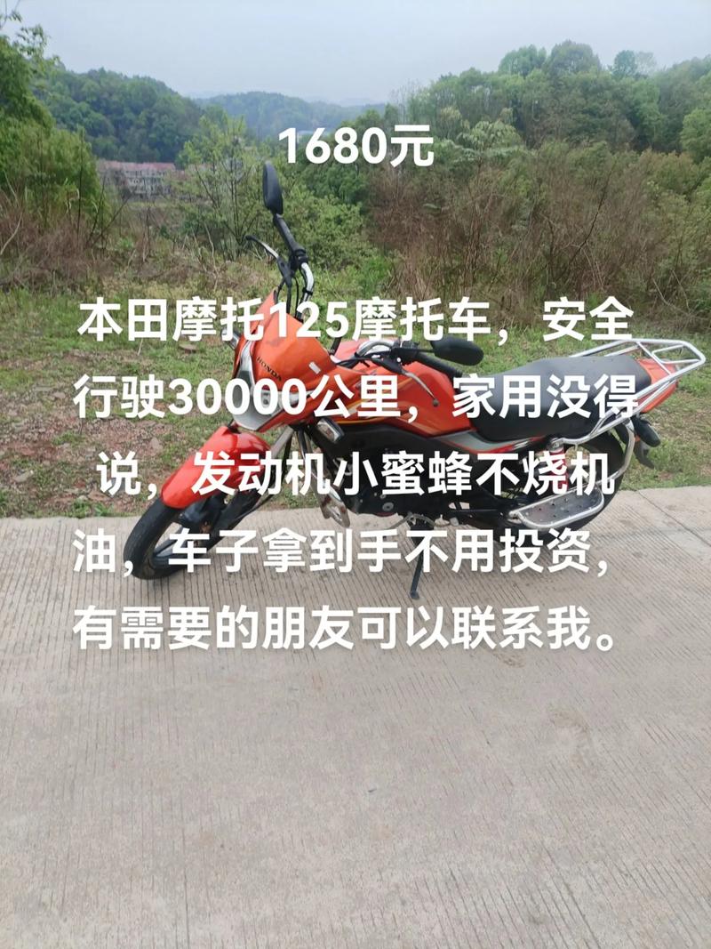 本田125各型号价格/本田125t37价格