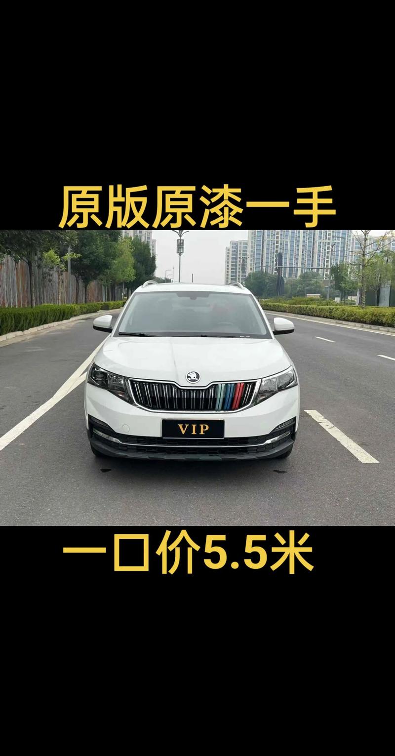 斯柯达kamiq报价/斯柯达suvkamiq报价