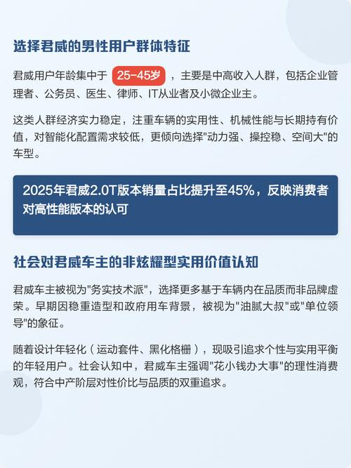 开君威的男人有面子吗/开君威的男人性格