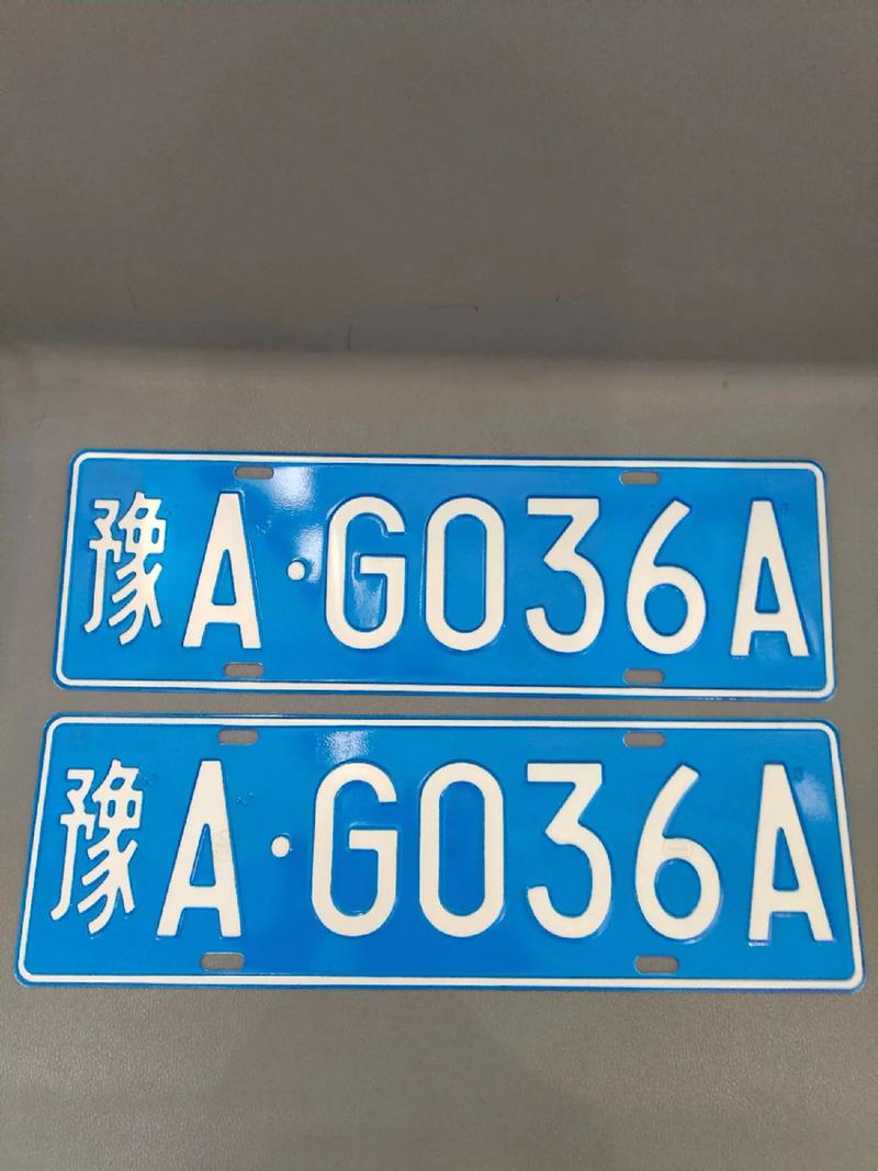 豫a/豫a是哪个城市的车牌号