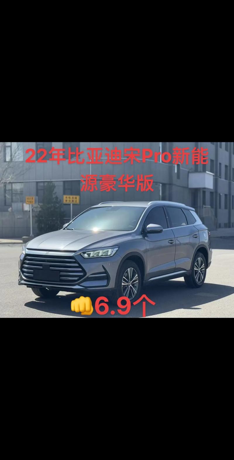 比亚迪报价大全 比亚迪最新款报价