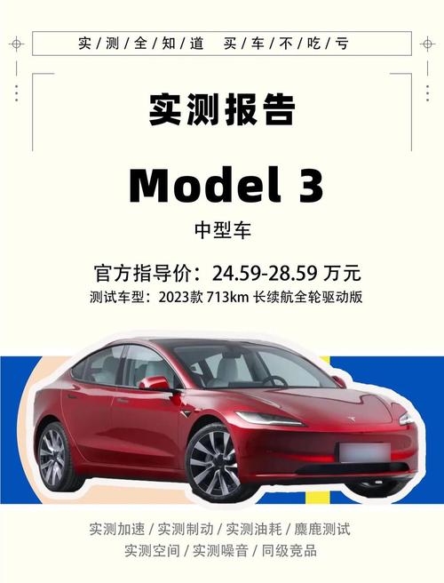 特斯拉汽车2022款最新款/特斯拉汽车2022款最新款价格