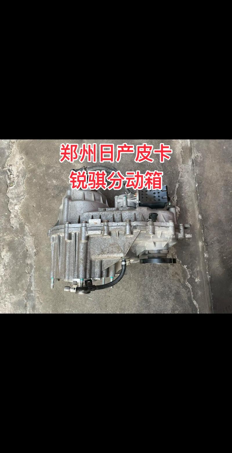 尼桑锐骐6皮卡,尼桑锐骐皮卡后备箱结构图片