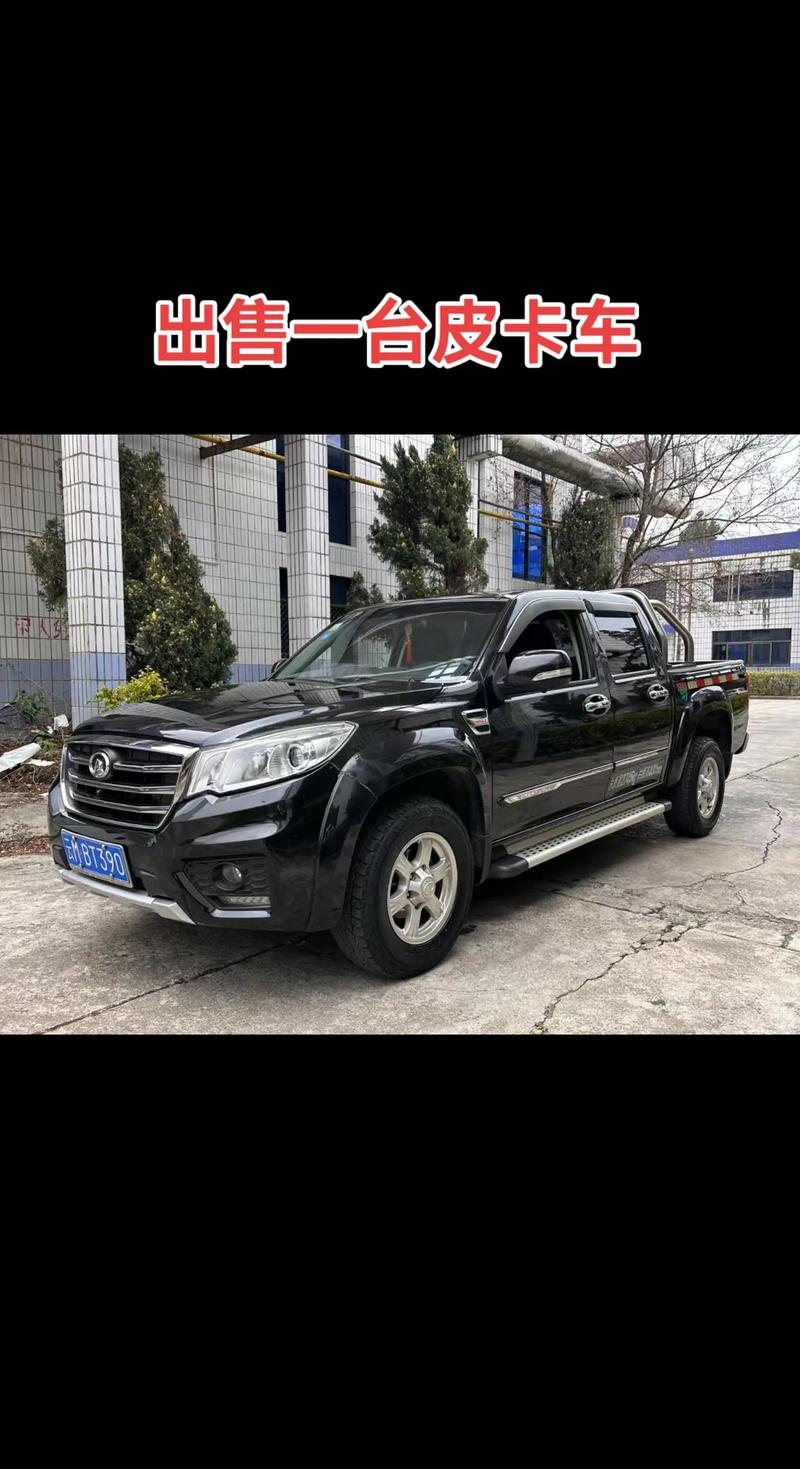 赤峰长城皮卡4s店电话号码(赤峰长城4s店的电话)