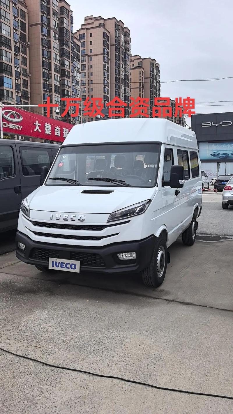 5座依维柯价格及图片(五座依维柯价格)