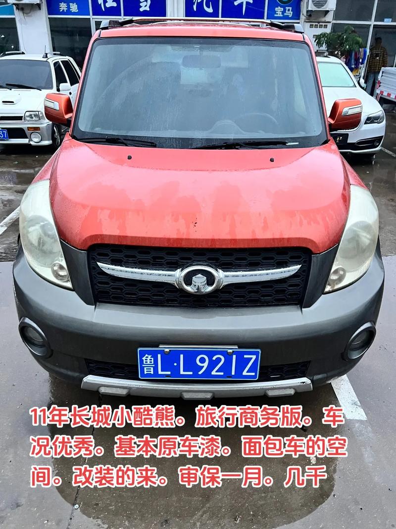 长城酷熊自动挡/长城酷熊自动挡质量怎么样