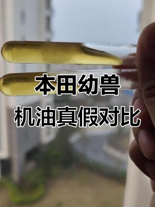 机油鉴定去哪个部门 怀疑假机油去哪里鉴定