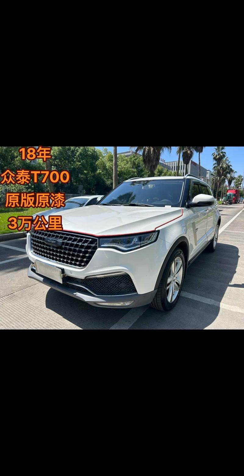 很长一串英文的车标suv,众泰suv全部车型