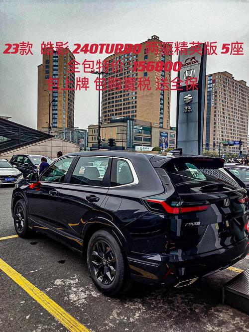 本田breeze是什么车/广汽本田breeze多少钱