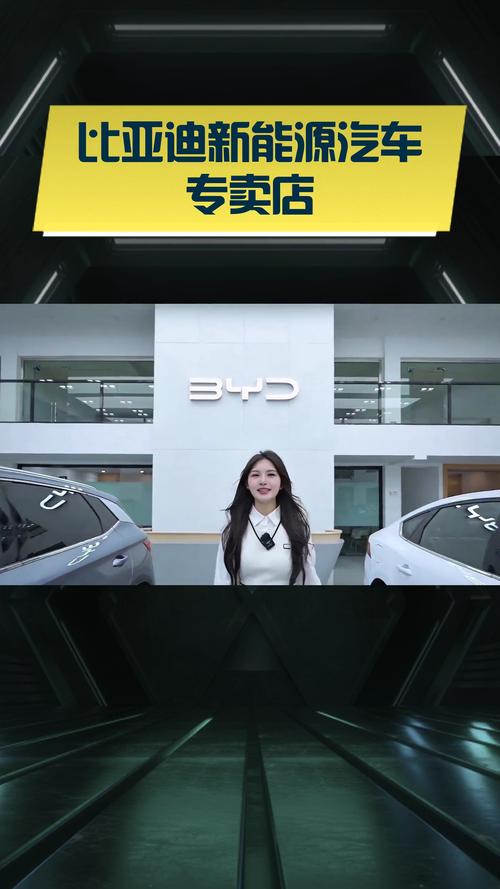 深圳比亚迪4s店地址 深圳比亚迪专卖店电话