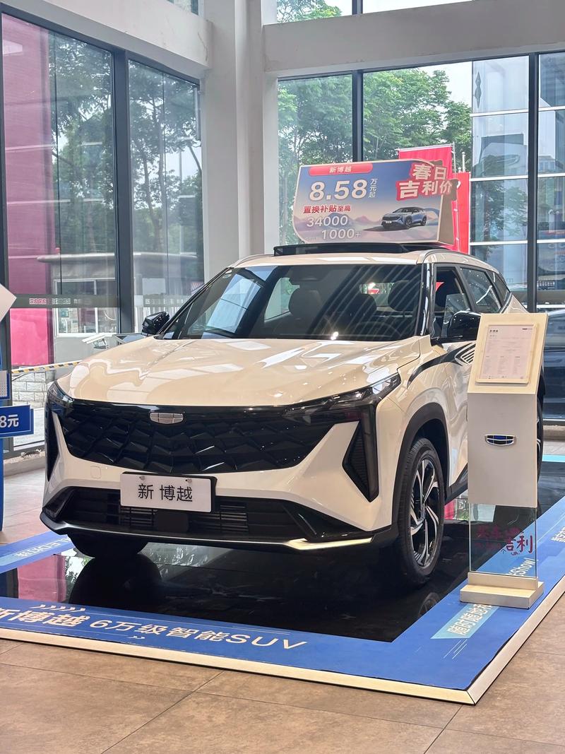 吉利博越汽车多少钱,吉利博越多少钱呢