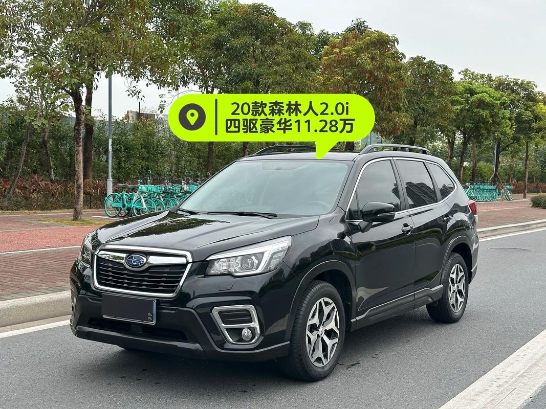 斯巴鲁车价格和图片标志/斯巴鲁报价大全