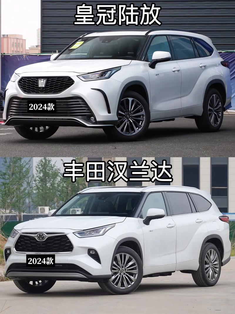 汉兰达和冠道哪个好,汉兰达与冠道哪个好些