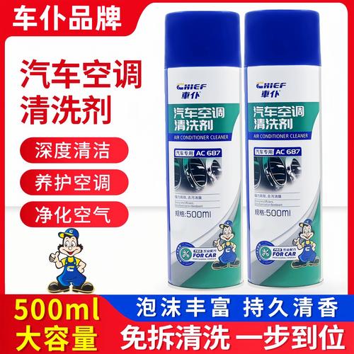 汽车空调清洗价格多少钱(汽车空调清洗大概多少钱)