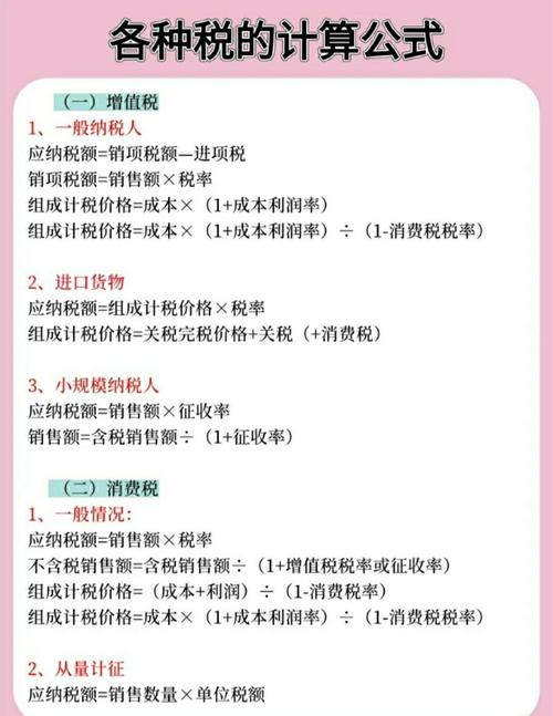 新车购置税计算公式(新车购置税计算公式发票价格113)