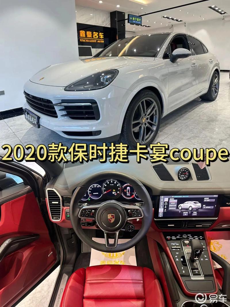 保时捷凯宴和卡宴,保时捷卡宴跟卡宴哪里不一样