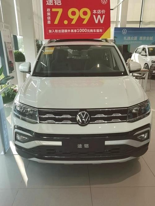 上汽大众价格图片报价,上汽大众汽车报价和图片