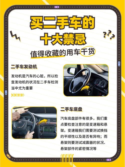 富人买旧车穷人买新车(二手车超过几年不能买)