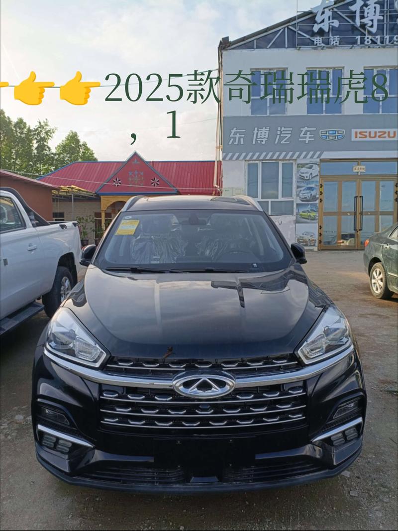 瑞虎8荣耀版2024款(瑞虎8荣耀版2024款用的哪家公司的变速)