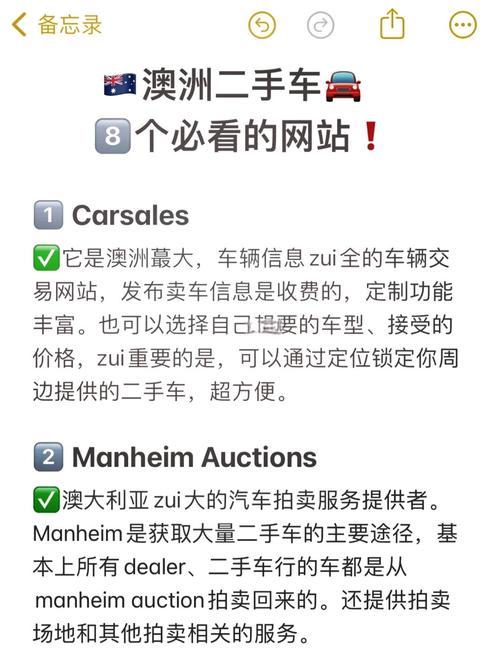 赶集网二手车交易平台(赶集网二手车app下载)